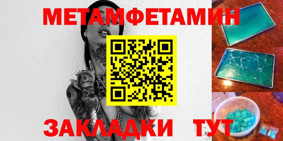 АМФ Розовый Копейск