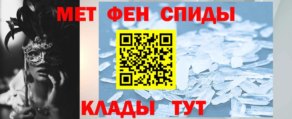 АМФЕТАМИН Розовый Копейск