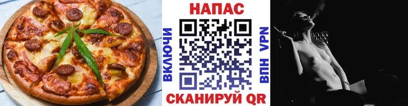 где купить наркоту Копейск Еда ТГК конопля