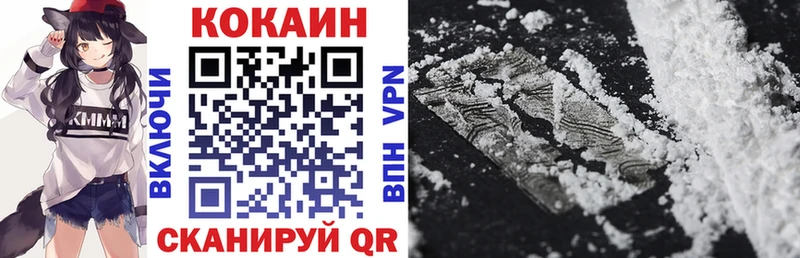 COCAIN Columbia Копейск