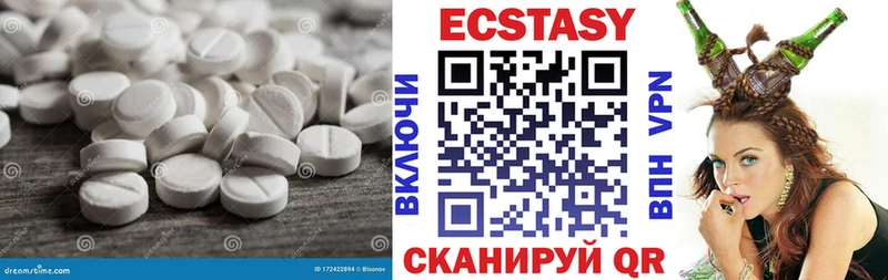 Ecstasy mix Копейск