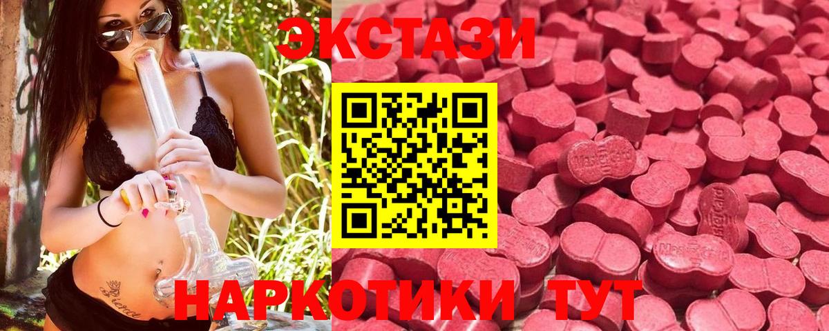 Alpha PVP Копейск