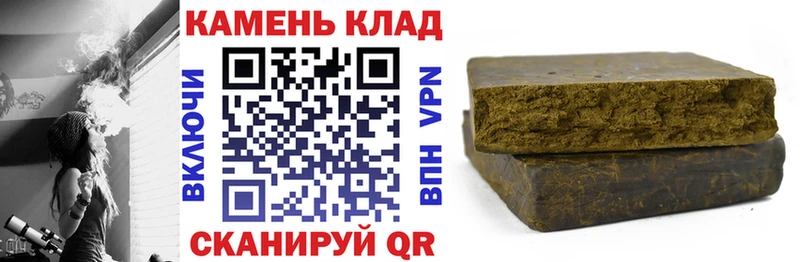 ГАШ гарик  что такое   Копейск 