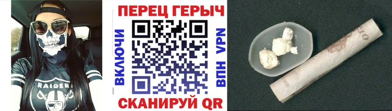 ГЕРОИН герыч  Копейск 