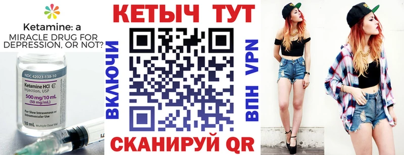Кетамин VHQ  Копейск 