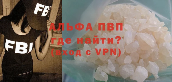 экстази Новозыбков