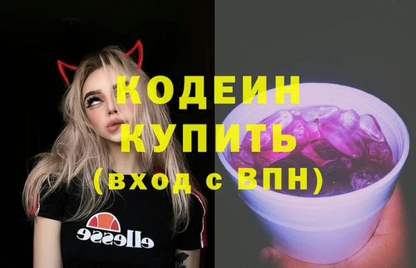 марки nbome Новодвинск