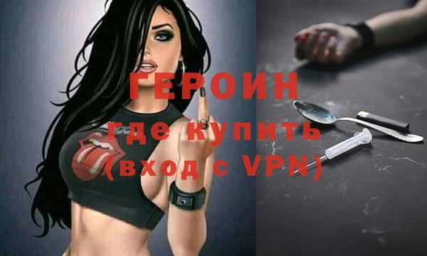 прущий лед Новокубанск