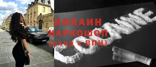 прущий лед Новокубанск