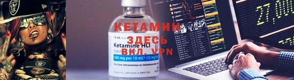 экстази Новозыбков