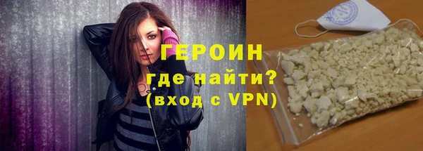 прущий лед Новокубанск