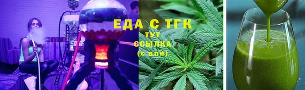 прущий лед Новокубанск