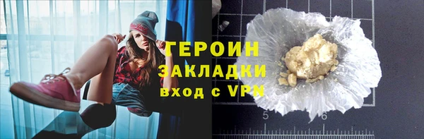 прущий лед Новокубанск