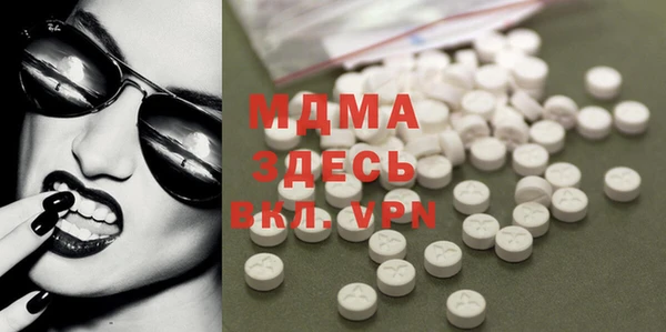 марки nbome Новодвинск