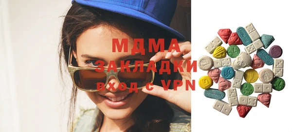 экстази Новозыбков