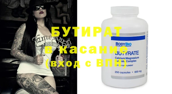марки nbome Новодвинск