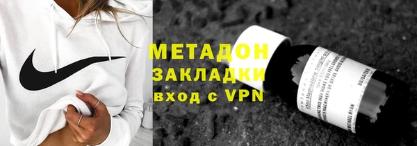 экстази Новозыбков