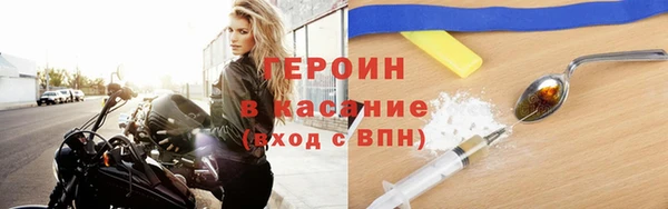 прущий лед Новокубанск