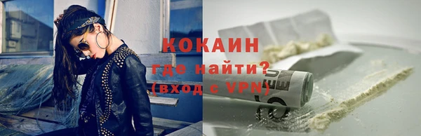 метамфетамин Бикин
