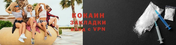 марки nbome Новодвинск