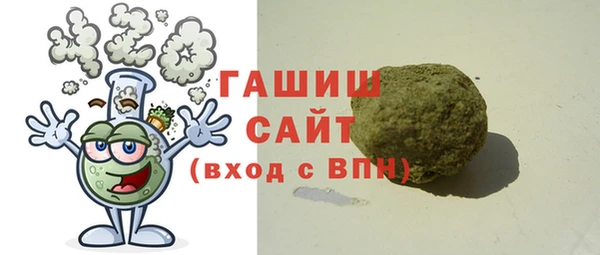 прущий лед Новокубанск