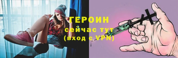 марки nbome Новодвинск