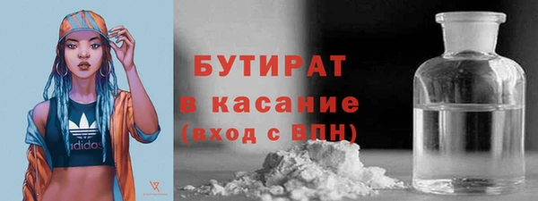 каннабис Волосово