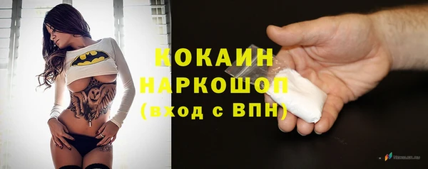 прущий лед Новокубанск