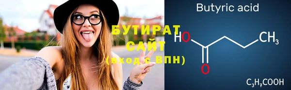 экстази Новозыбков