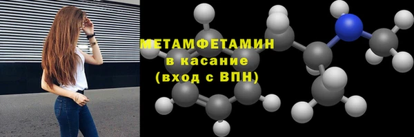 прущий лед Новокубанск