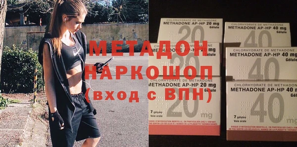 экстази Новозыбков