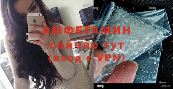 экстази Новозыбков