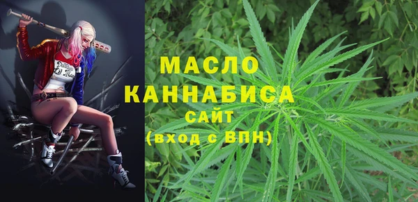 экстази Новозыбков