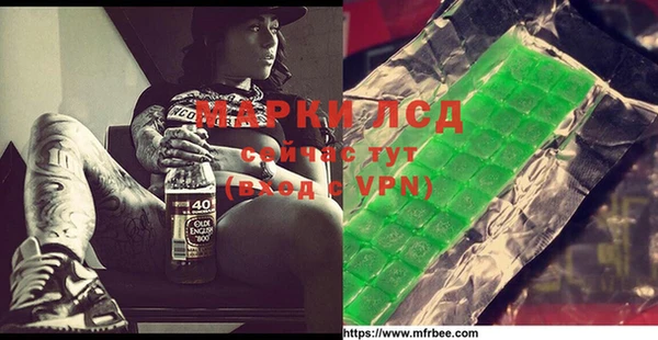 марки nbome Новодвинск