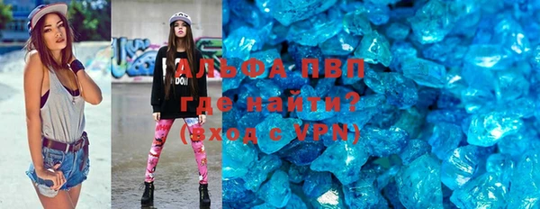 марки nbome Новодвинск