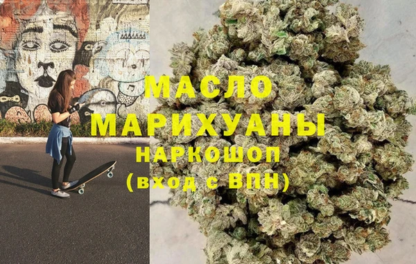 экстази Новозыбков