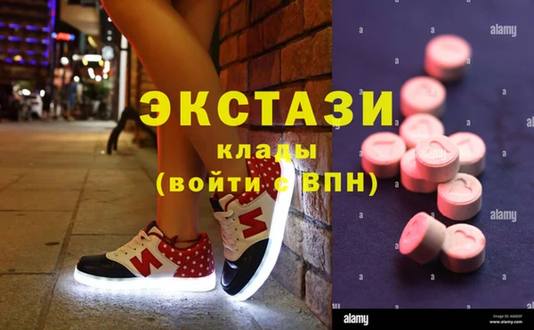 марки nbome Новодвинск