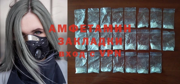 прущий лед Новокубанск