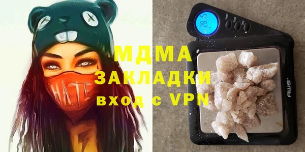 марки nbome Новодвинск