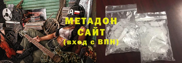 прущий лед Новокубанск