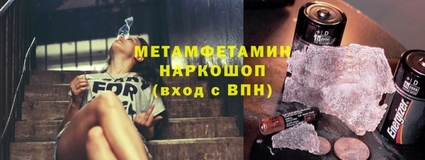 экстази Новозыбков