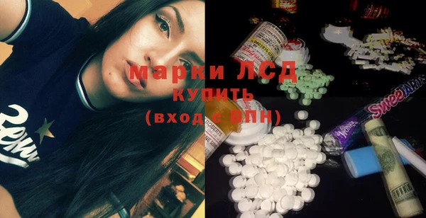 прущий лед Новокубанск
