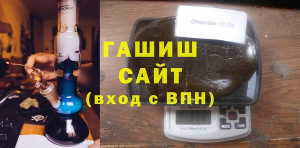 прущий лед Новокубанск