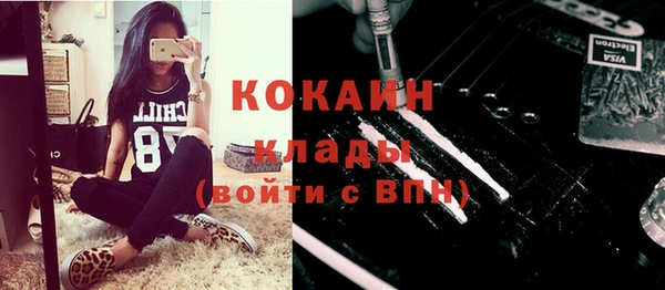 марки nbome Новодвинск