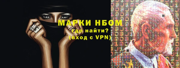 экстази Новозыбков