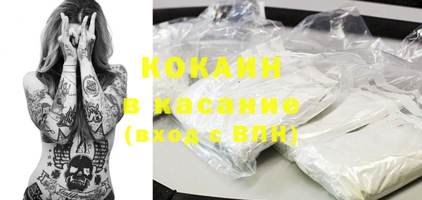 марки nbome Новодвинск