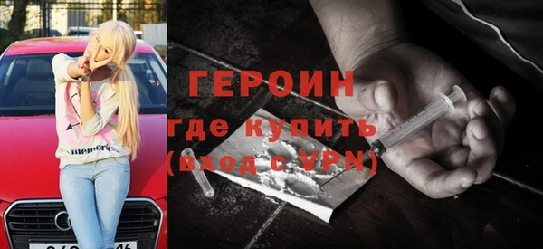 экстази Новозыбков
