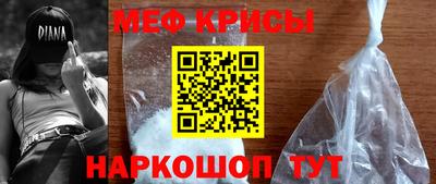ГАЛЛЮЦИНОГЕННЫЕ ГРИБЫ Гусиноозёрск