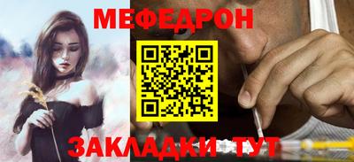 амф Гусь-Хрустальный