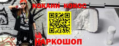 марки lsd Балашиха